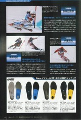 SkiGraphic４-4
