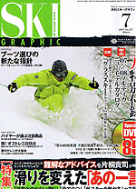 skiGraphic7